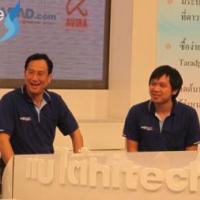 งานเปิดตัว Thaisoftwaremarket.com เว็บซื้อ-ขายซอฟต์แวร์ไทย